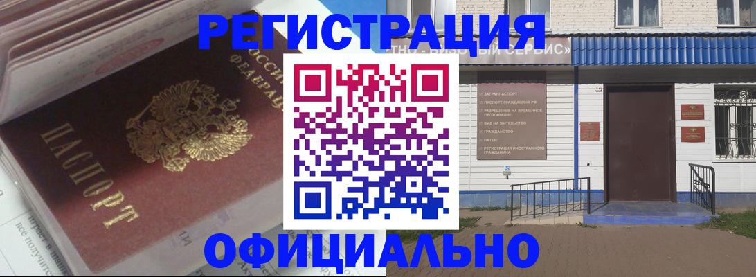 пропишу в квартире в Уржуме