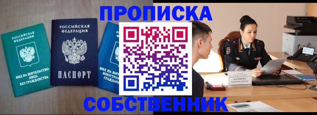 регистрация для школы в Уржуме